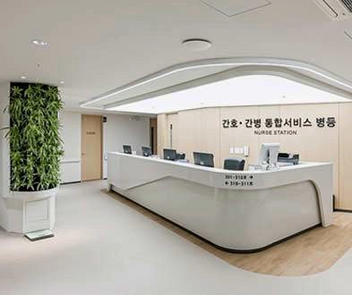 간호·간병 통합서비스 병동 간호사 스테이션